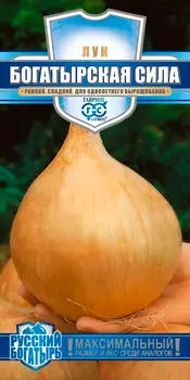 Семена Гавриш Лук репчатый Богатырская сила, 0,2 г, Русский богатырь
