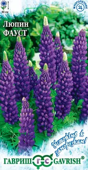 Семена Гавриш Люпин Фауст многолистный, 0,5 г Устойчив к заморозкам