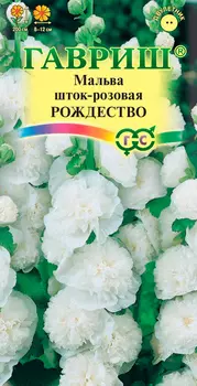 Семена Гавриш Мальва Рождество, 0,1 г