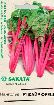 Семена Гавриш Мангольд Файр Фреш F1, 0,5 г Sakata Элитные сорта и гибриды