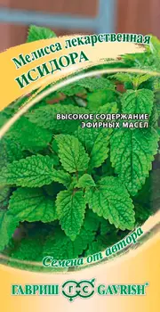Семена Гавриш Мелисса лекарственная Исидора 0,1 г Семена от автора