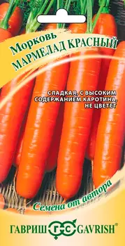 Семена Гавриш Морковь Мармелад Красный, 150 шт. Семена от автора