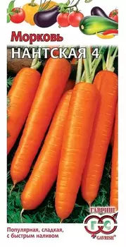 Семена Гавриш Морковь Нантская 4, 2 г