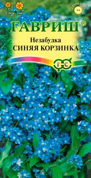 Семена Гавриш Незабудка Синяя корзинка, 0,1 г