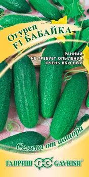 Семена Гавриш Огурец Бабайка F1, 10 шт. Семена от автора