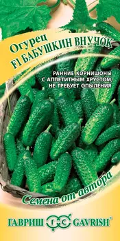 Семена Гавриш Огурец Бабушкин внучок F1, 10 шт. Семена от автора