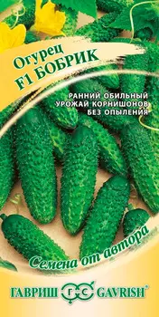 Семена Гавриш Огурец Бобрик F1,10 шт. Семена от автора