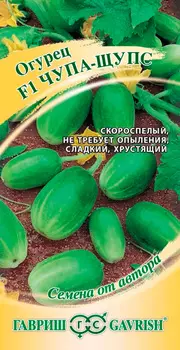 Семена Гавриш Огурец Чупа-Щупс F1, 5 шт. Семена от автора