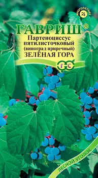 Семена Гавриш Партеноциссус Виноград приречный Зеленая гора, 5 шт.