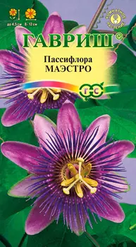 Семена Гавриш Пассифлора съедобная Маэстро, 5 шт.