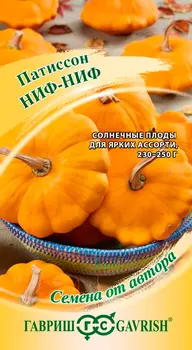 Семена Гавриш Патиссон Ниф-Ниф, 1 г Семена от автора
