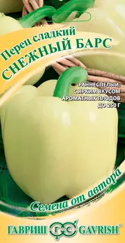 Семена Гавриш Перец сладкий Снежный барс, 0,2 г Семена от автора