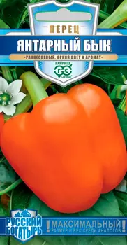 Семена Гавриш Перец сладкий Янтарный бык, 10 шт. Русский богатырь