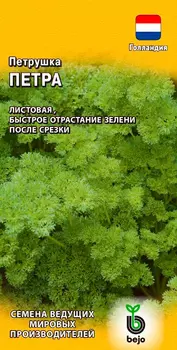 Семена Гавриш Петрушка листовая Петра, 0,5 г Bejo Zaden