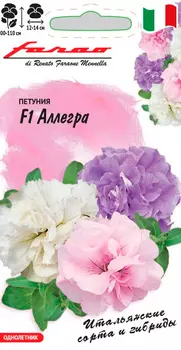 Семена Гавриш Петуния срезочная крупноцветковая Аллегра F1, Смесь, 7 шт. Farao Итальянские сорта и гибриды