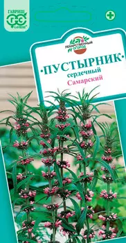 Семена Гавриш Пустырник Самарский, 0,1 г