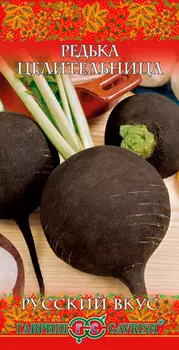 Семена Гавриш Редька Целительница, 1 г Русский вкус!