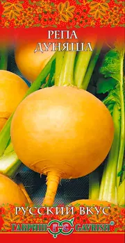 Семена Гавриш Репа Дуняша, 0,2 г Русский вкус!