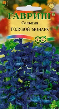 Семена Гавриш Сальвия хорминум Голубой монарх, 0,05 г