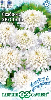 Семена Гавриш Скабиоза пурпурная махровая Хрусталь, 0,2 г Устойчив к заморозкам!