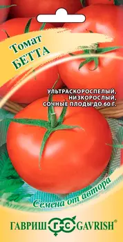 Семена Гавриш Томат Бетта, 0,05 г Семена от автора