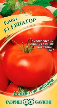 Семена Гавриш Томат Евпатор F1, 12 шт. Семена от автора