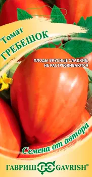 Семена Гавриш Томат Гребешок, 0,05 г Семена от автора