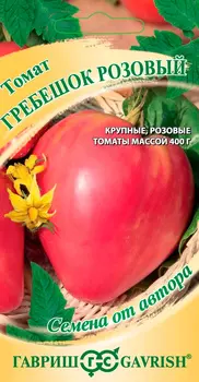 Семена Гавриш Томат Гребешок Розовый, 0,05 г Семена от автора