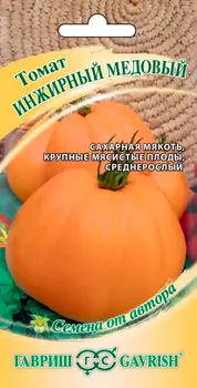 Семена Гавриш Томат Инжирный Медовый, 0,05 г Семена от автора