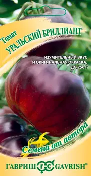 Семена Гавриш Томат Уральский бриллиант F1, 0,05 г Семена от автора