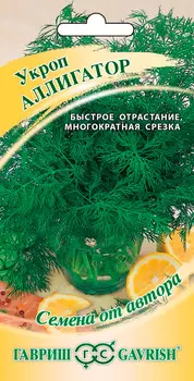 Семена Гавриш Укроп Аллигатор, 2 г Семена от автора