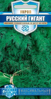 Семена Гавриш Укроп Русский гигант, 2 г Русский богатырь