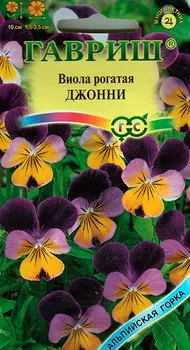 Семена Гавриш Виола рогатая Джонни, 0,01 г