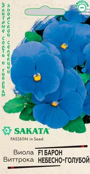 Семена Гавриш Виола Виттрока Барон Небесно-голубой F1, 5 шт. Sakata Эксклюзив
