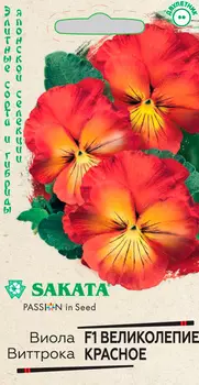 Семена Гавриш Виола Виттрока Великолепие Красное F1, 5 шт. Sakata Эксклюзив