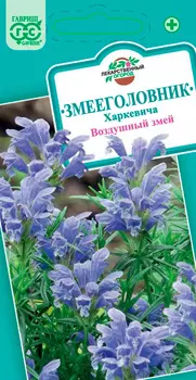 Семена Гавриш Змееголовник Харкевича Воздушный змей, 0,1 г