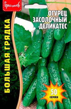Семена Григорьев Огурец Засолочный Деликатес, 50 шт. Большая Грядка