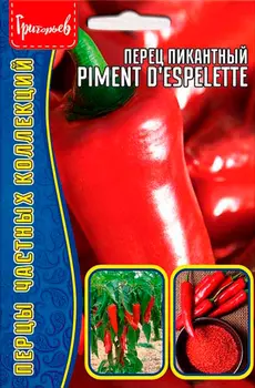 Семена Григорьев Перец пикантный Piment d'Espelette, 10 шт. Перцы Частных Коллекций