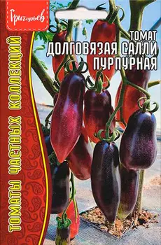Семена Григорьев Томат Долговязая Салли Пурпурная, 10 шт. Томаты Частных Коллекций