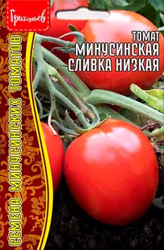 Семена Григорьев Томат Минусинская Сливка Низкая, 10 шт. Семена Минусинских Томатов