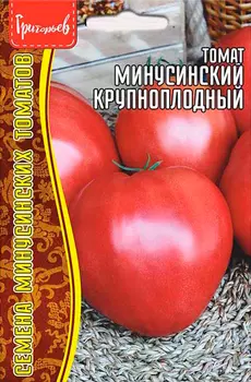 Семена Григорьев Томат Минусинский Крупноплодный, 10 шт. Семена Минусинских Томатов