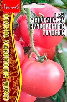 Семена Григорьев Томат Минусинский Низкорослый Розовый, 10 шт. Семена Минусинских Томатов