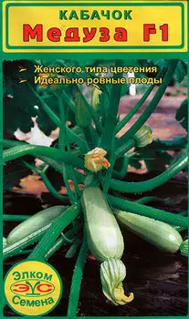 Семена Элком Семена Кабачок цуккини Медуза F1, 5 шт.
