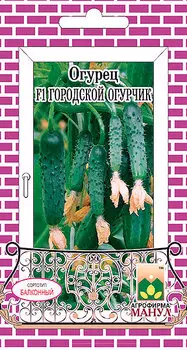 Семена Манул Огурец Городской огурчик F1, 10 шт.