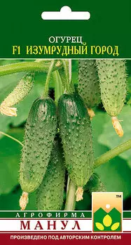 Семена Манул Огурец Изумрудный город F1, 10 шт.