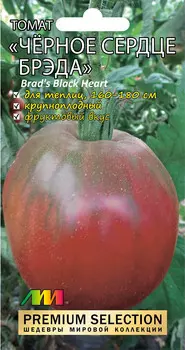 Семена Мязина Любовь Селекционер Томат Черное сердце Брэда (Brad's Black Heart), 0,02 г Premium Selection