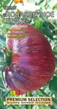 Семена Мязина Любовь Селекционер Томат Подавленное сердце (Crushed Heart), 5 шт. Premium Selection