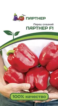 Семена Партнер Перец сладкий Партнер F1, 5 шт.