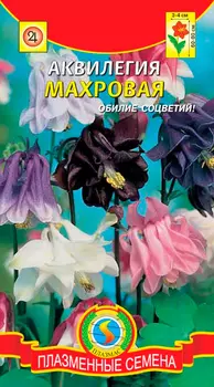 Семена Плазмас Аквилегия Махровая, Смесь, 0,1 г