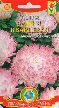 Семена Плазмас Астра Башня Кварцевая, 0,3 г